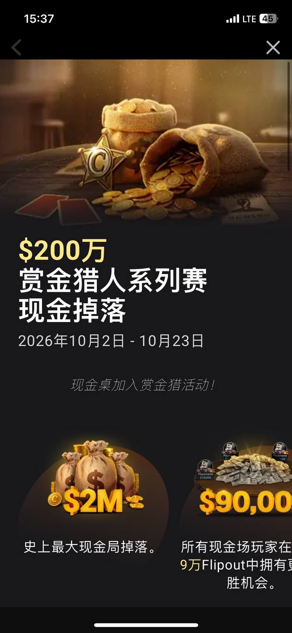 Natural8 App 截圖 2
