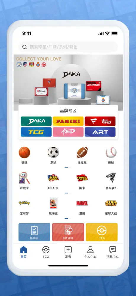 卡淘のスクリーンショット 5