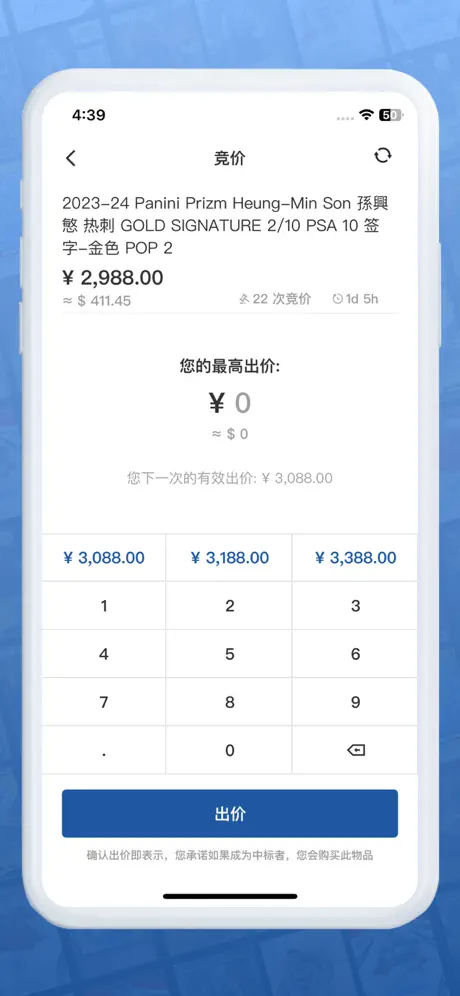 卡淘のスクリーンショット 3