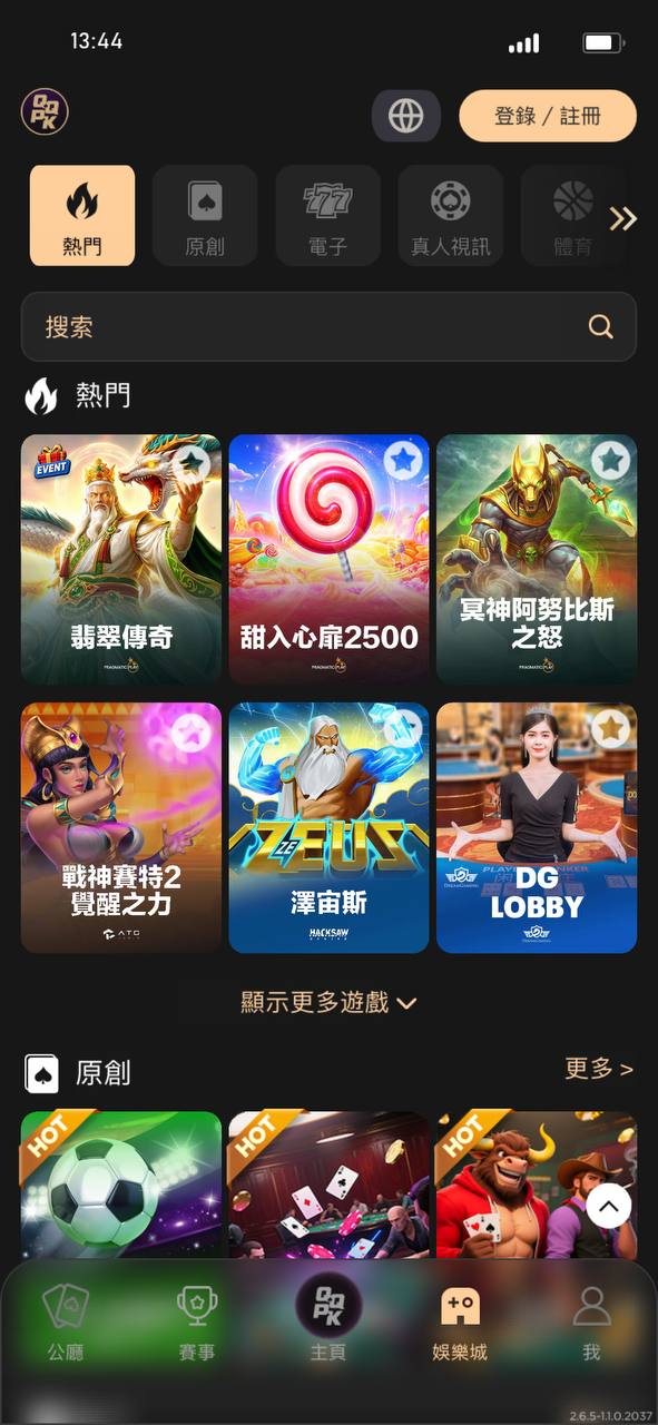 QQPK 德州撲克 App 截圖 3