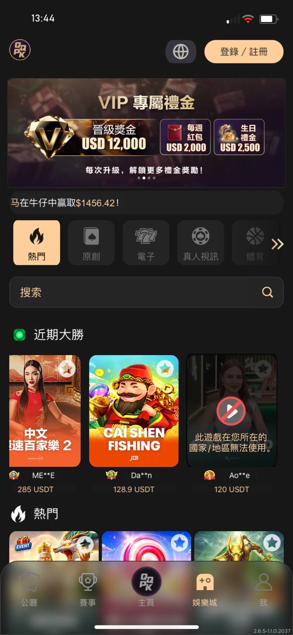 QQPK 德州撲克 App 截圖 2